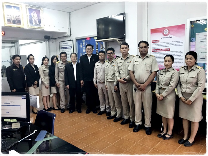 ﻿รองปลัดกระทรวงยุติธรรม เข้าตรวจเยี่ยมสำนักงานบังคับคดีจังหวัดมุกดาหาร